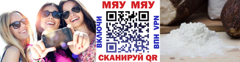 Мефедрон мука  купить   Ковров 