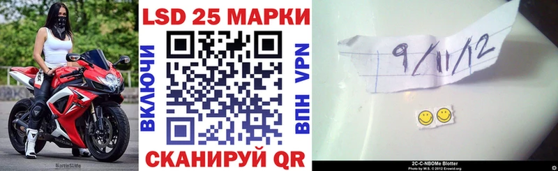 OMG вход  Ковров  Марки NBOMe 1500мкг 