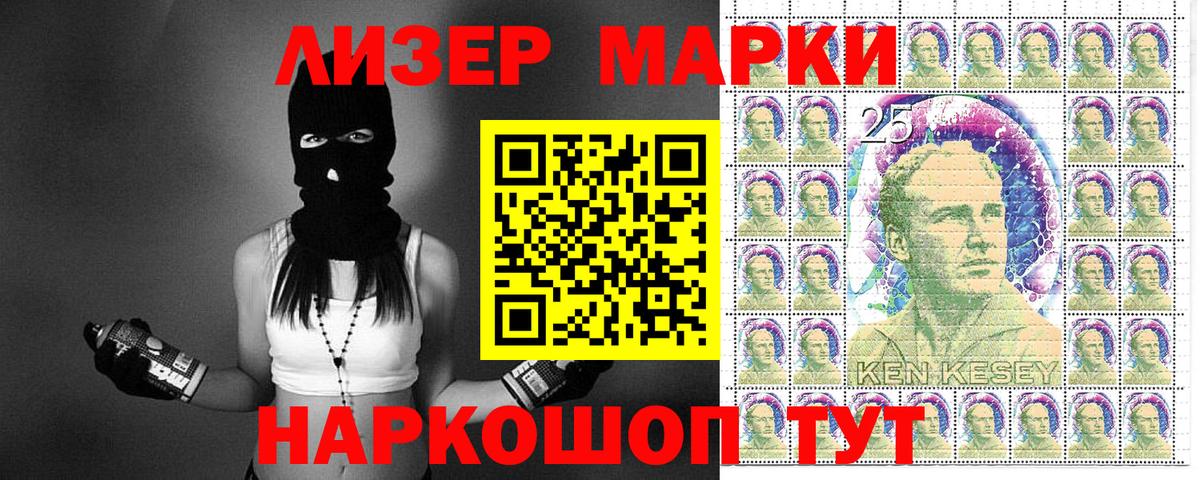 Наркотические марки 1500мкг  Вход с VPN  Ковров 