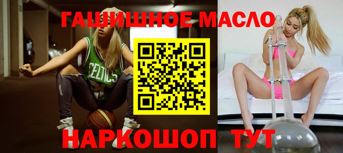 Дистиллят ТГК Wax Ковров