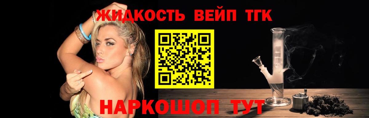 Дистиллят ТГК Wax  Вход с VPN  купить наркотики цена  Ковров 