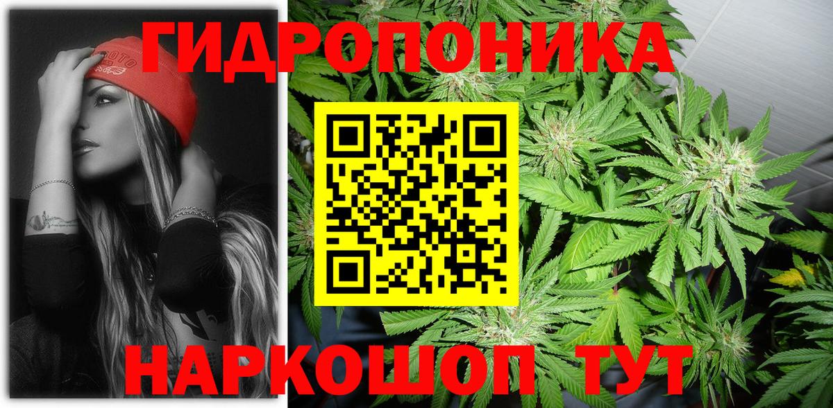 Каннабис LSD WEED  Бошки марихуана MAZAR  Вход с VPN  Бошки марихуана гибрид  Бошки Шишки тримм  Ковров 