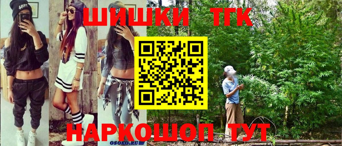 Каннабис Ganja Ковров